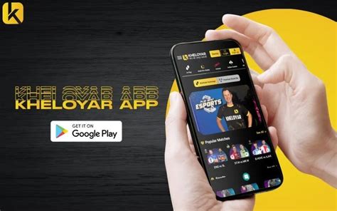 Kheloyar365 08 MB and the latest version available is 1